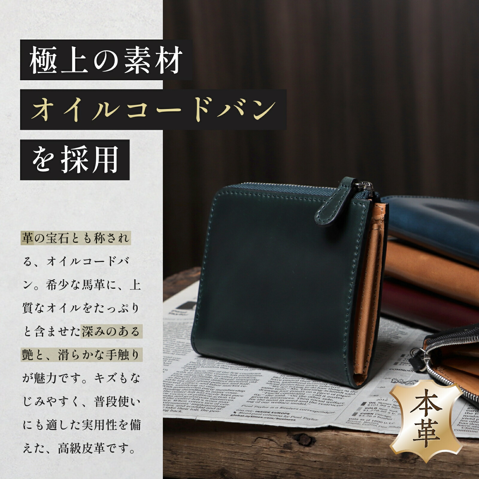 楽天市場】財布 l字ショート コードバン プレゼント 名入れ 名前入れ