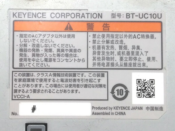 楽天市場】□☆KEYENCE BT-1000シリーズ用通信ユニット (USBタイプ) BT