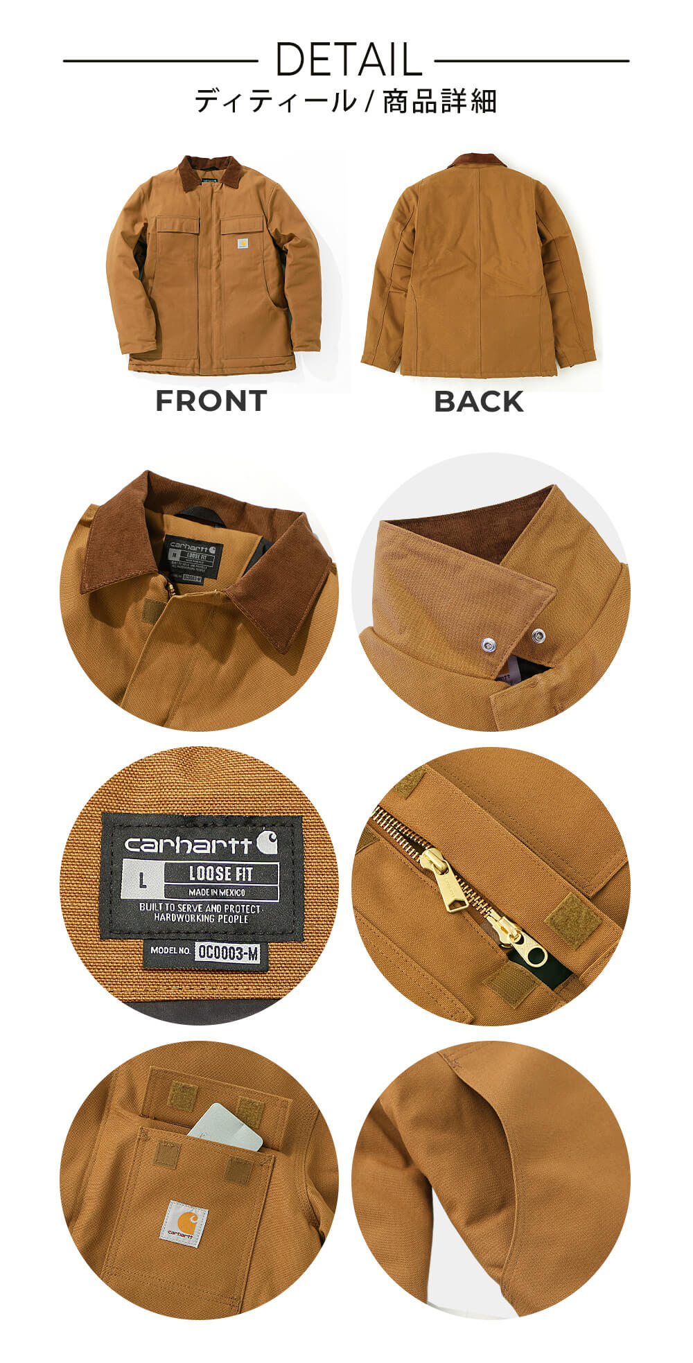 楽天市場】【送料無料】 Carhartt カーハート ジャケット