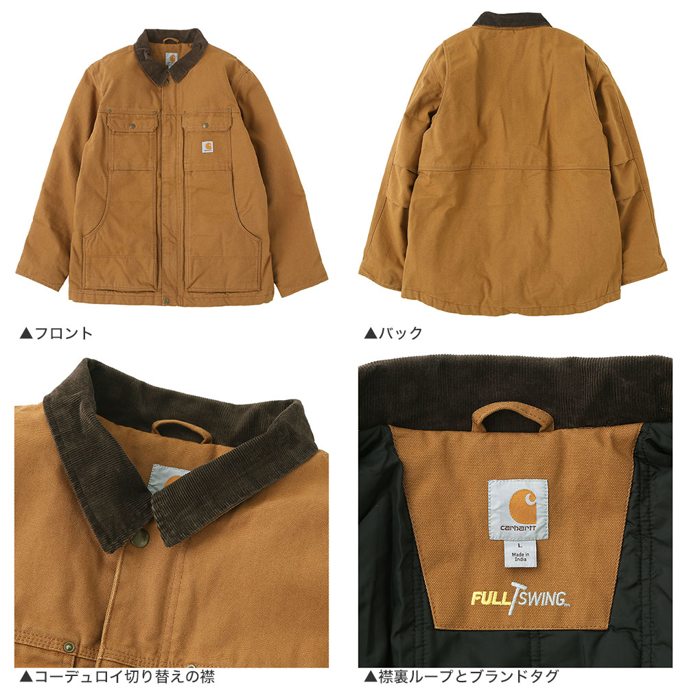 楽天市場】Carhartt カーハート ダックジャケット ワークジャケット