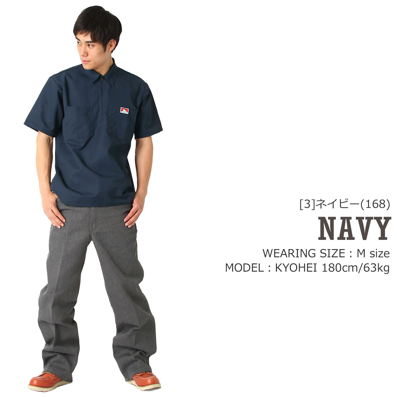 楽天市場】BEN DAVIS ベンデイビス シャツ 半袖 ハーフジップ メンズ