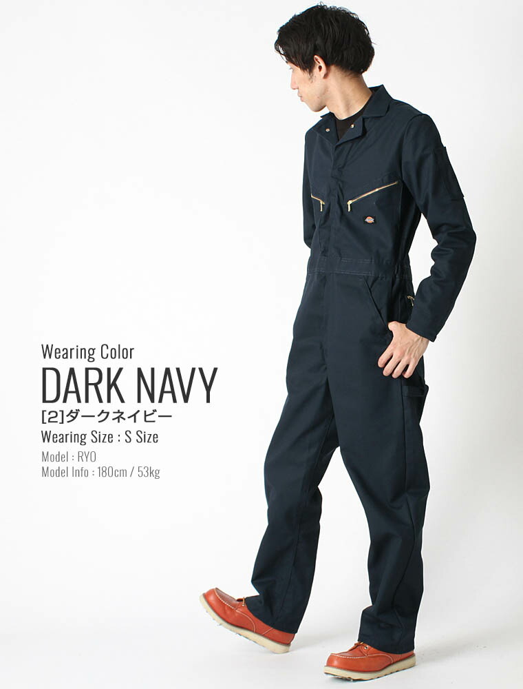 楽天市場】【最短即日発送】Dickies ディッキーズ つなぎ 長袖 メンズ