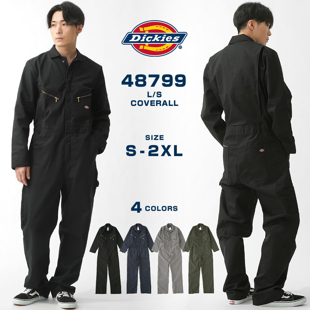 楽天市場】【最短即日発送】Dickies ディッキーズ つなぎ 長袖 メンズ