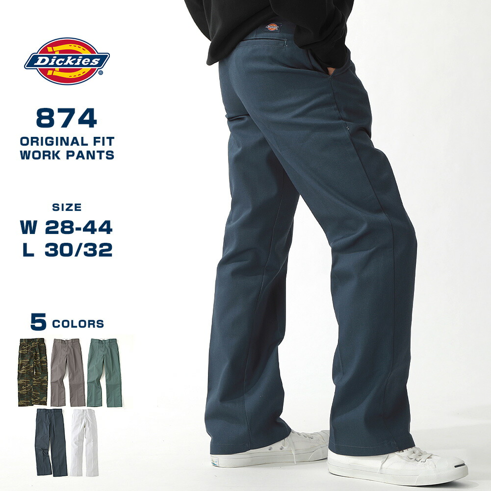楽天市場】【送料無料】 ディッキーズ Dickies 874 ワークパンツ