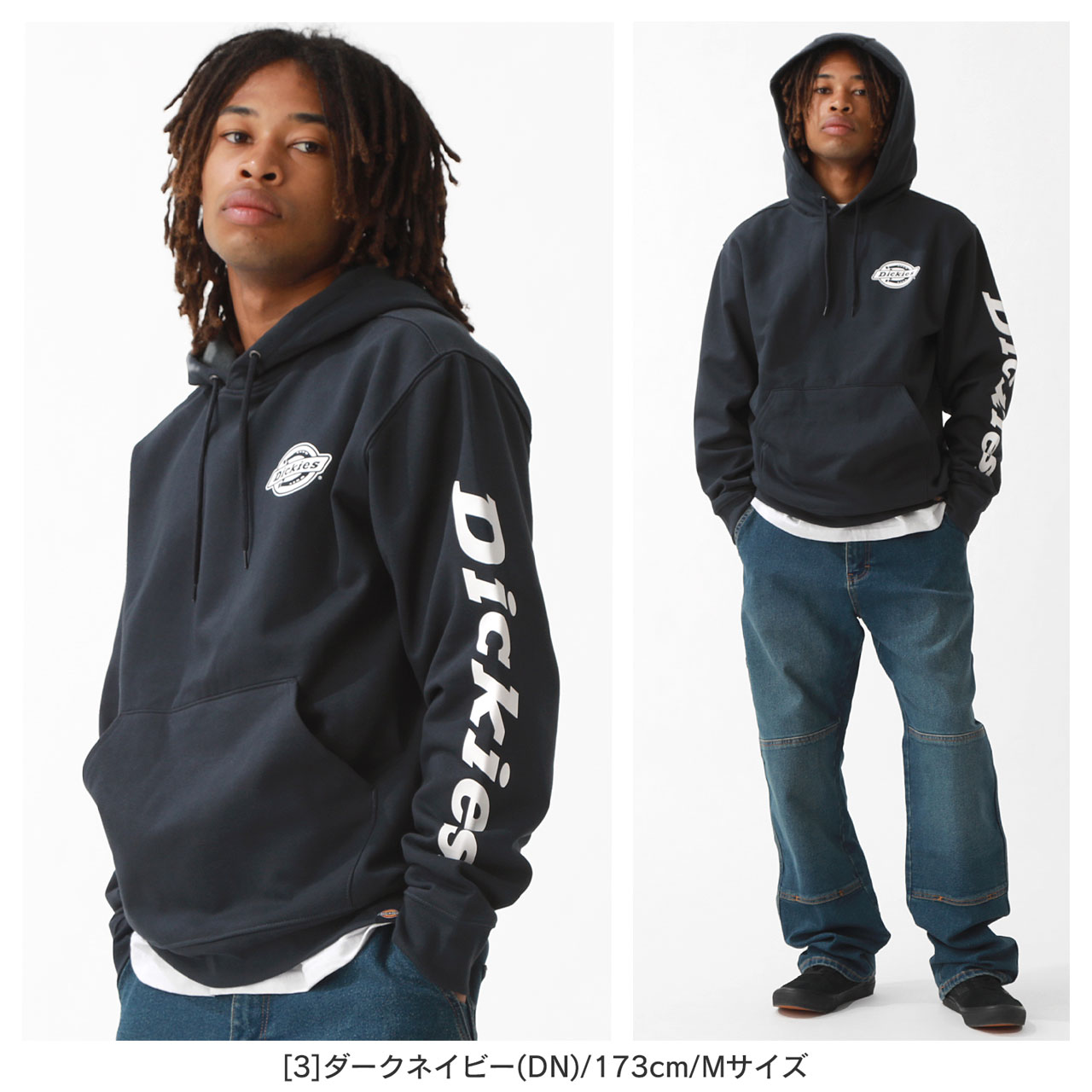 楽天市場】Dickies ディッキーズ パーカー メンズ ゆったり 大きい