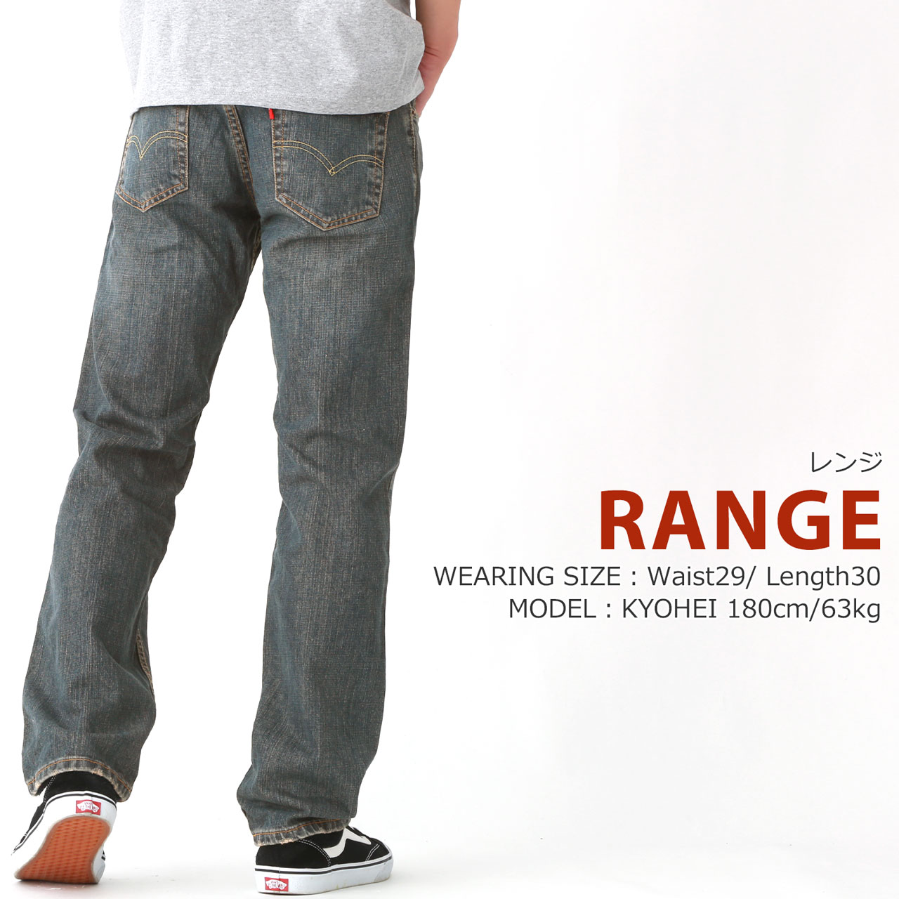 楽天市場】Levis リーバイス 559 パンツ ジーンズ ストレート デニム