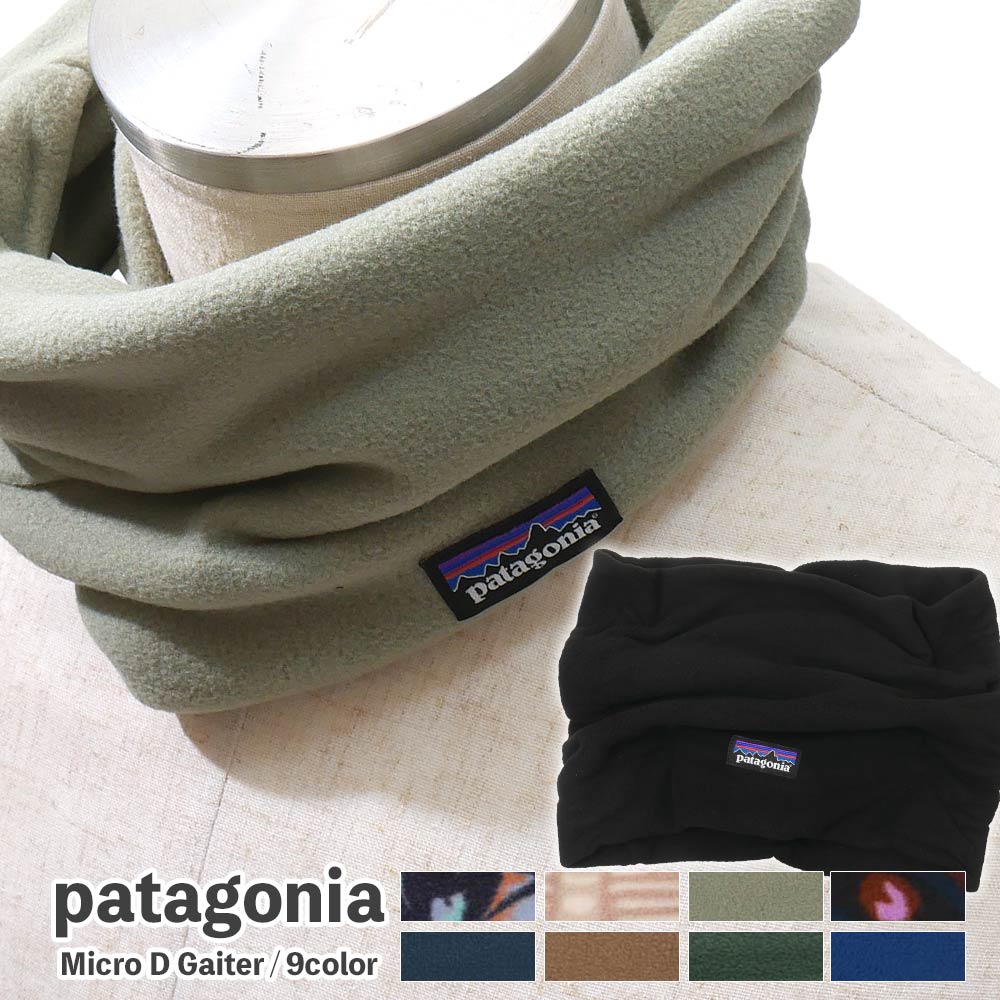 期間限定ポイント10倍！] 新品 パタゴニア Patagonia Micro D Gaiter