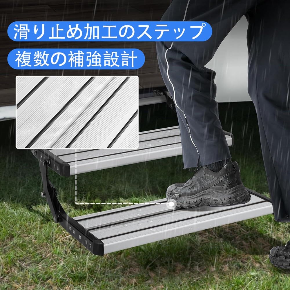楽天市場】手動 RV ステップ キャンピングカーステップ
