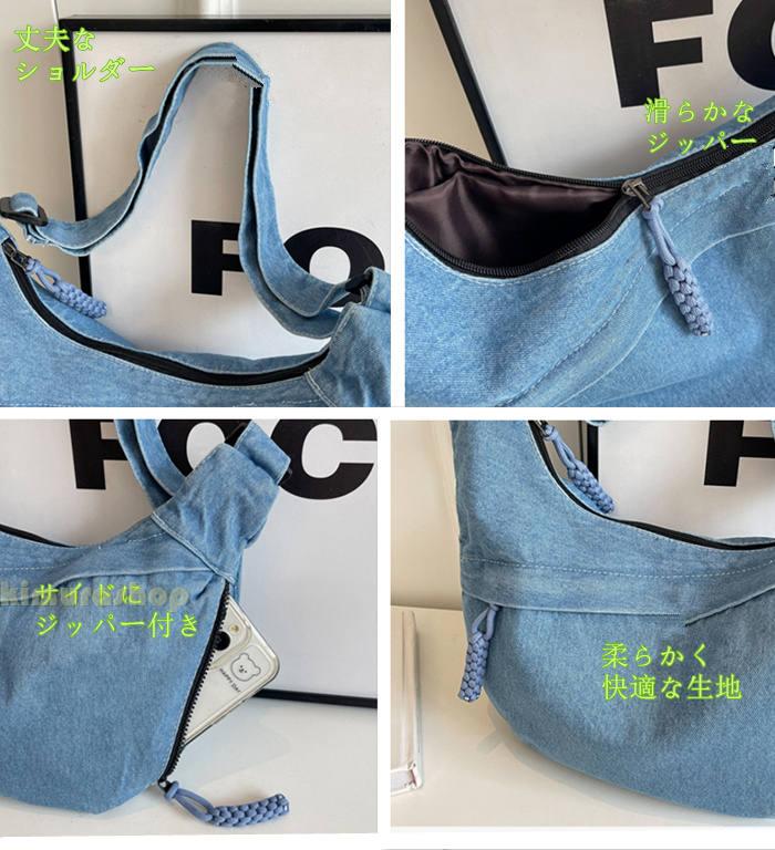 楽天市場】デニム ショルダーバッグ 大容量 三日月型 メッセンジャー