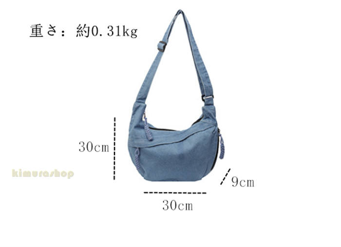 楽天市場】デニム ショルダーバッグ 大容量 三日月型 メッセンジャー