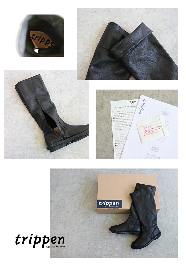 楽天市場】【sold out】trippen（トリッペン）レザーロングブーツ