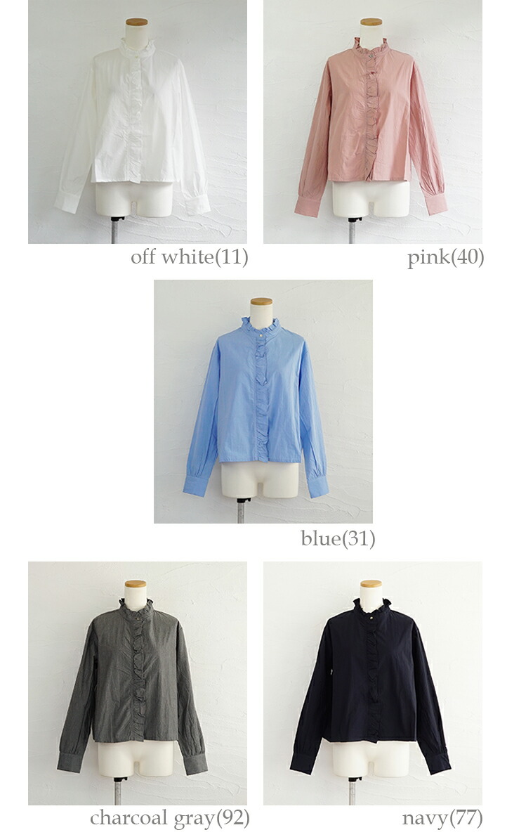 楽天市場】【送料無料】Midi Umi（ミディウミ）フリルショートシャツ