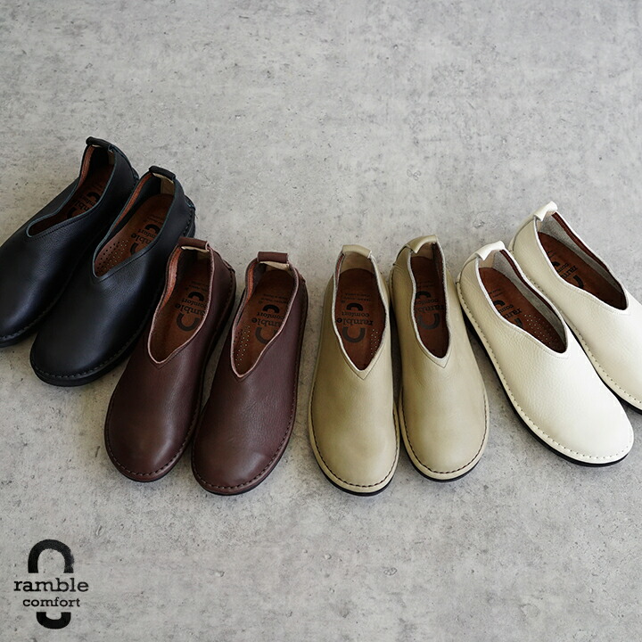 楽天市場】☆【送料無料】ramble comfort（ランブル コンフォート