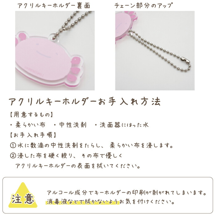 楽天市場】【当店限定】バッグチャームにも♪ ボールチェーン付き