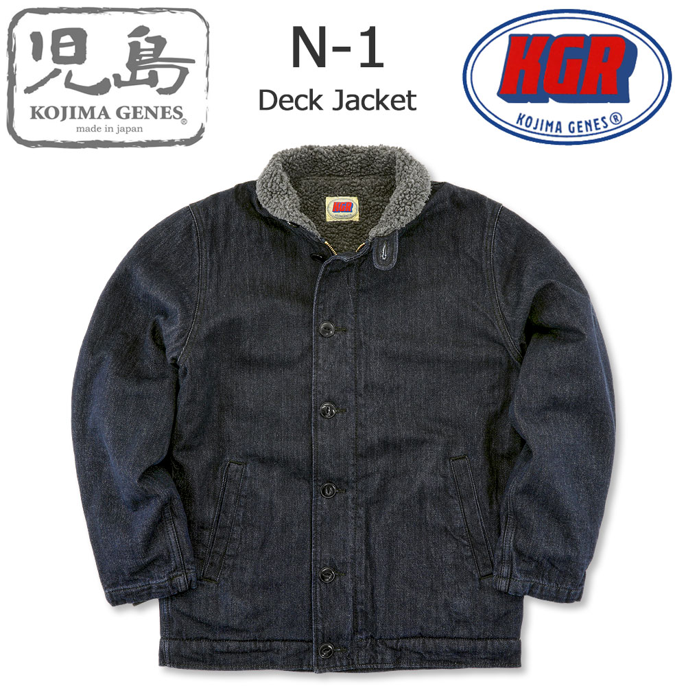 楽天市場】児島ジーンズ (KOJIMA GENES) N-1 デッキジャケット [KGR