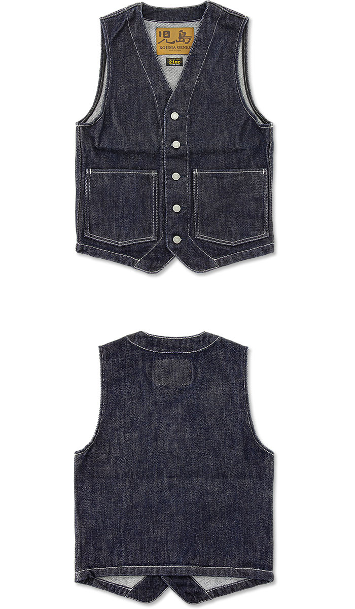 楽天市場】児島ジーンズ (KOJIMA GENES) 21oz ワークベスト [RNB-5068