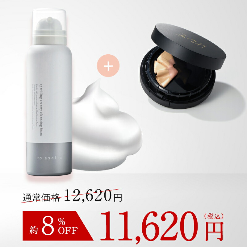 楽天市場】【セット 】ニードルファンデ ファンデーション 高カバー 力