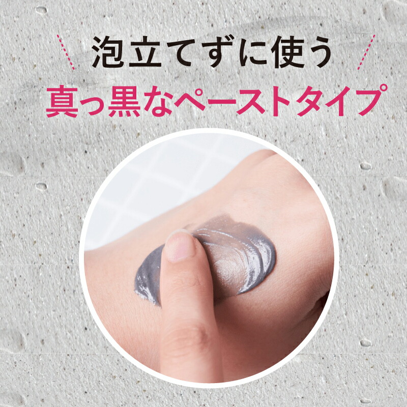 楽天市場】クレイ洗顔 天然クレイ 毛穴ケア フェイススクラブ 泡立て