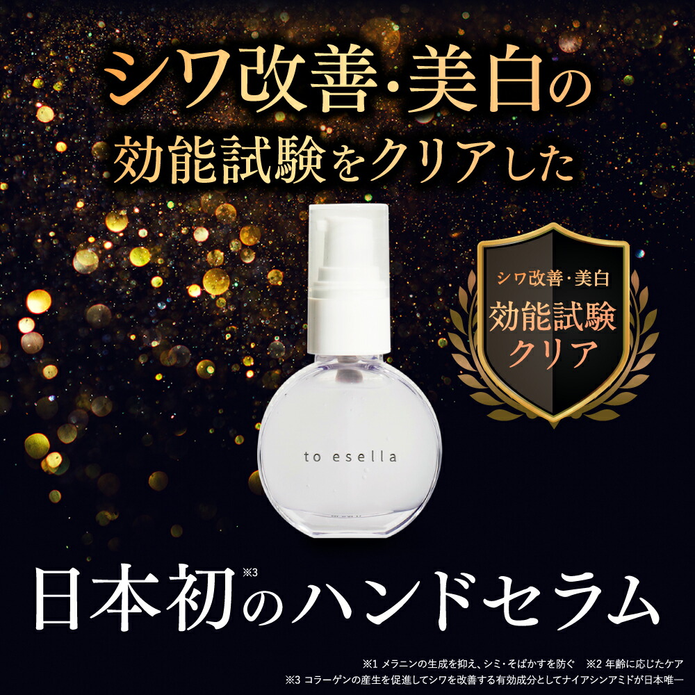 楽天市場】□4日20時~最大1,000円OFF(定期便除く)□【話題のハンド美容