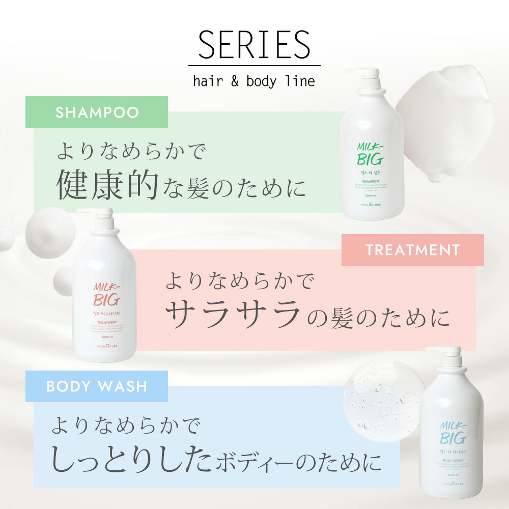 大容量アローブEN 2000mlシャンプー2000gトリートメント 大容量