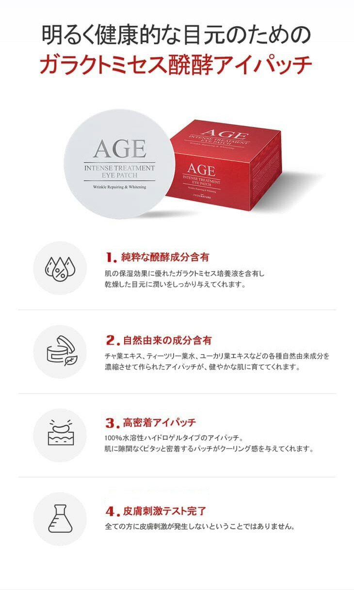 楽天市場】＼楽天スーパーSALE10％OFF／AGE エイジインテンス