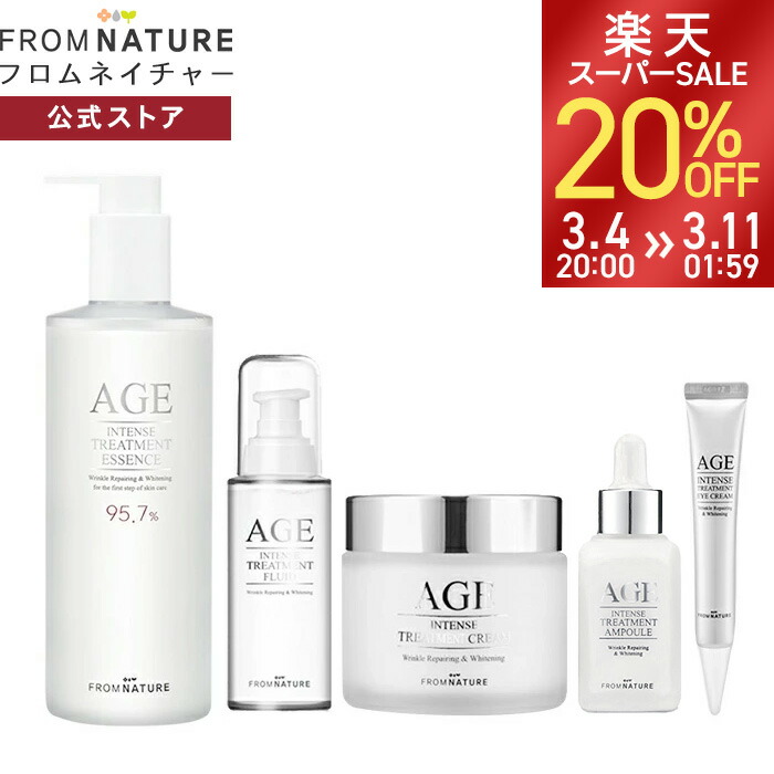 楽天市場】【24H限定5%OFFクーポン/楽天スーパーSALE20％OFF】AGE