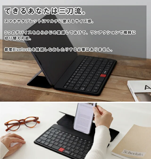 楽天市場】【MOKIBO Fusion Keyboard 2.0 】タッチパッド一体型