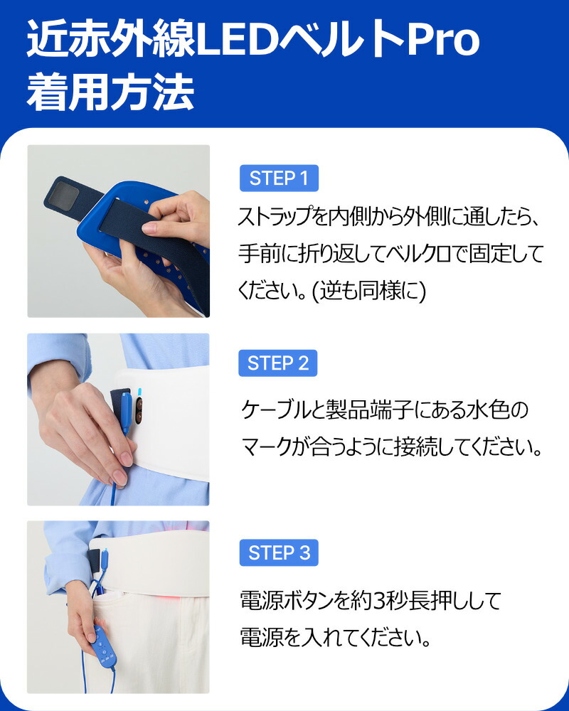 楽天市場】Cirius シリアス 近赤外線 ポータブルLED温熱ベルトPRO