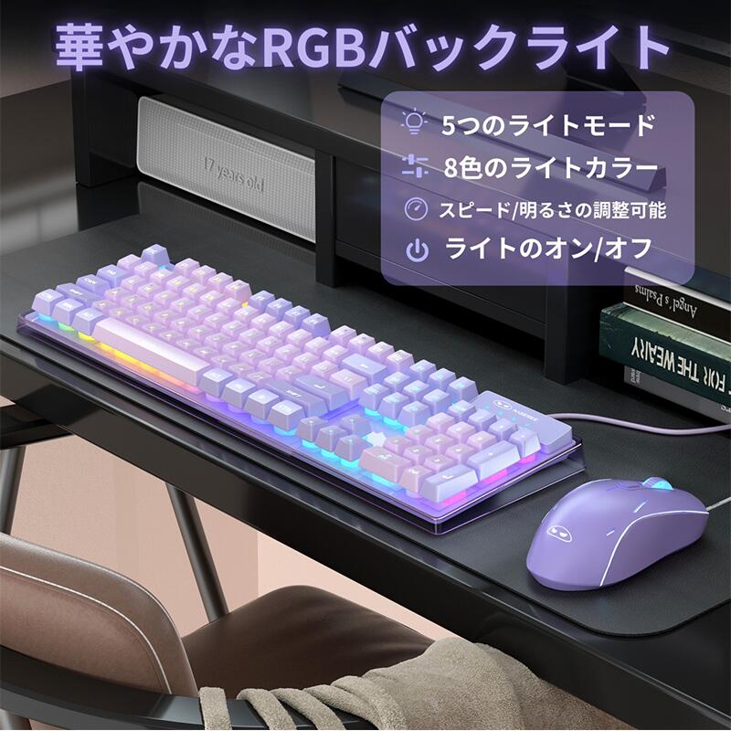 楽天市場】MageGee マギジー K1 ゲーミングキーボード マウスセット