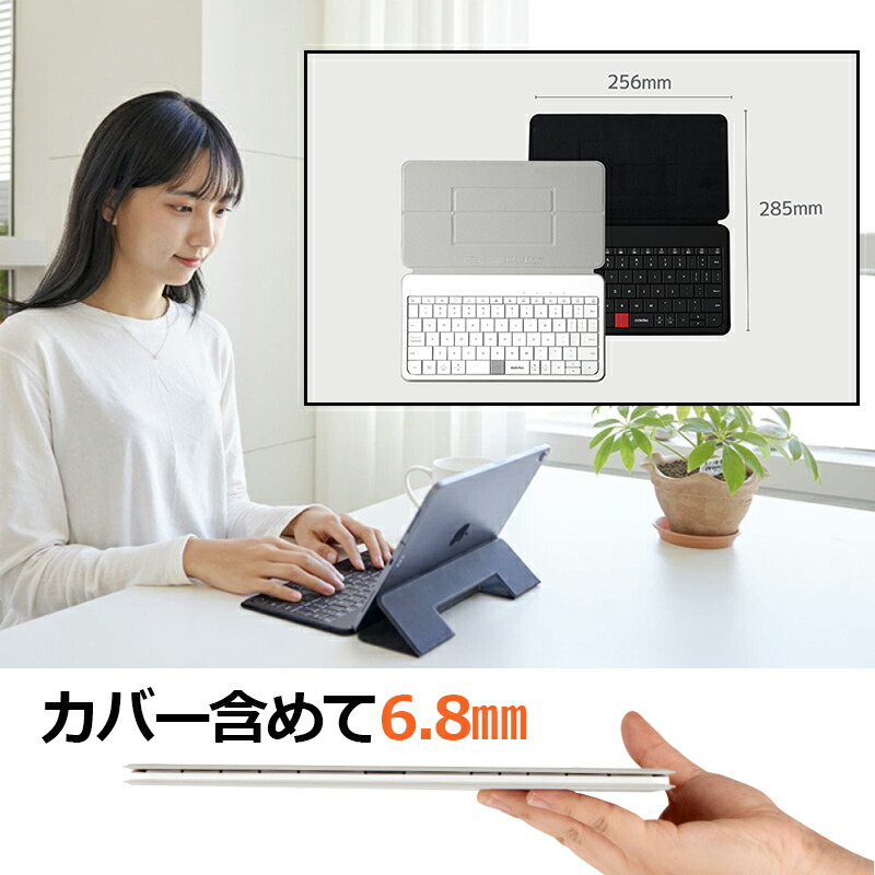 楽天市場】【MOKIBO Fusion Keyboard 2.0 】タッチパッド一体型