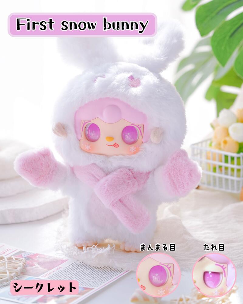 楽天市場】【正規取扱店】 YOOKI 第3弾 暖かいバニーシリーズ 温暖小兎