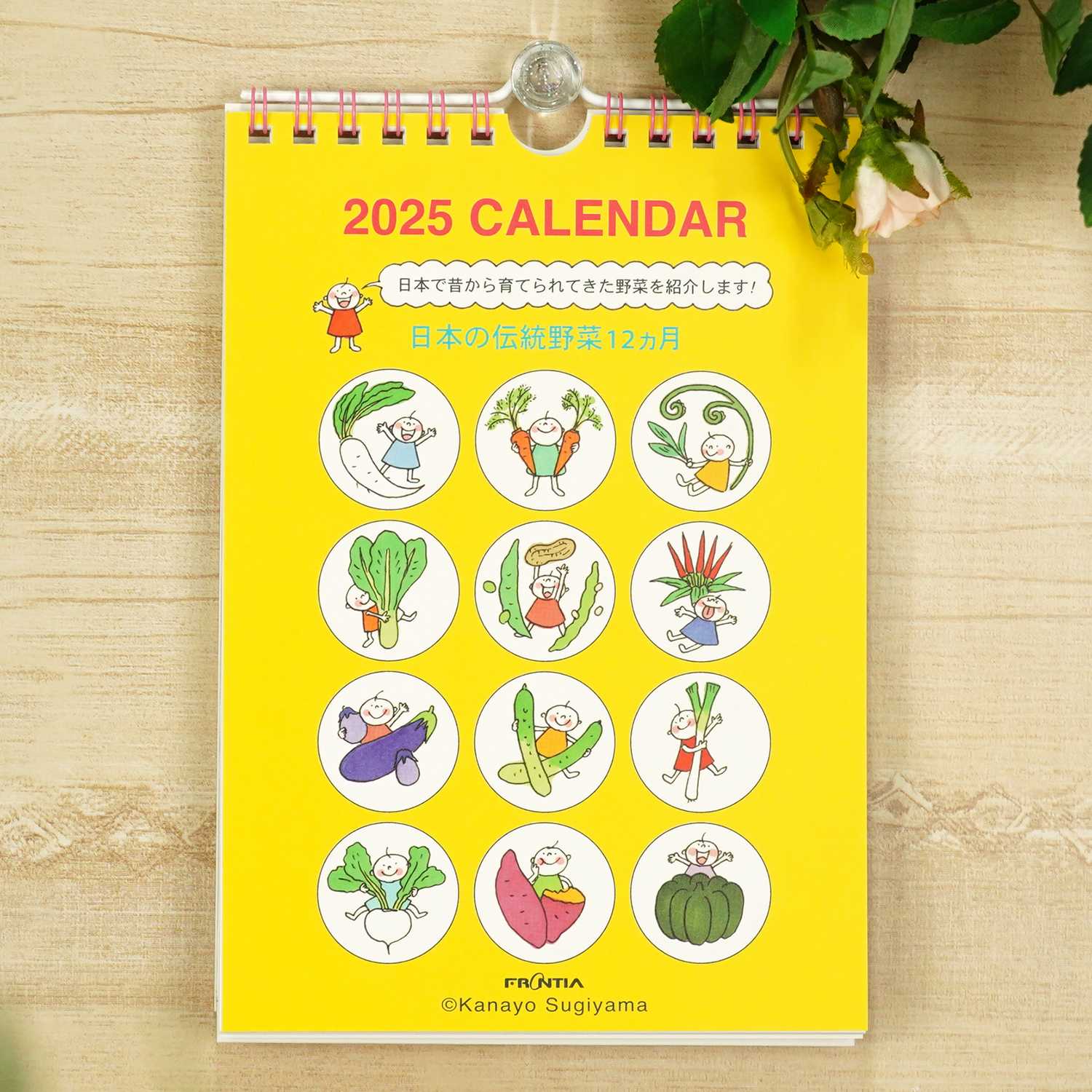 ナツメカズキ サイン会 限定 2019カレンダー 【公式通販】