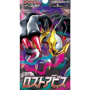 楽天市場】ポケモンカード ロストアビスの通販