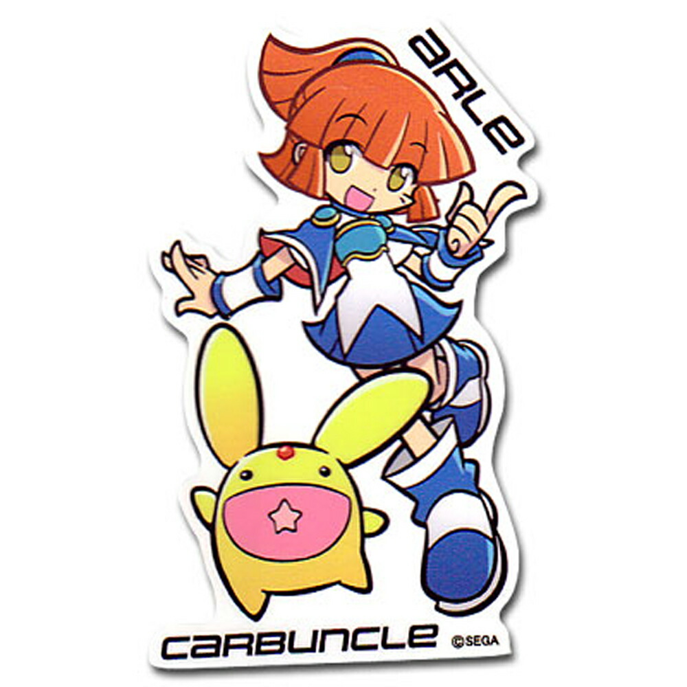 楽天市場】ぷよぷよ ダイカットステッカー アルル＆カーバンクル
