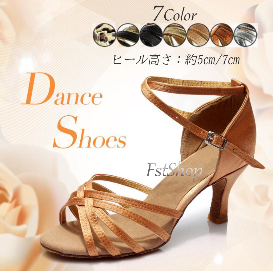 楽天市場】社交ダンスシューズ レディース モダンダンス靴 ラテン