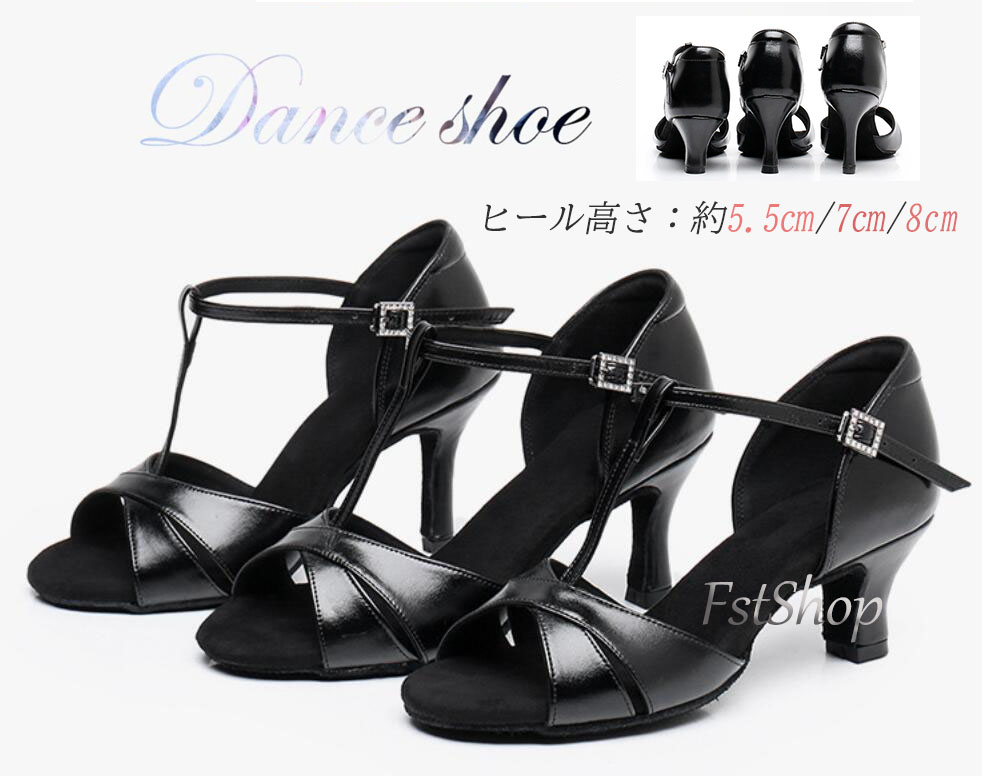 楽天市場】レディースモダンダンスシューズ ラテンダンス 社交ダンス靴