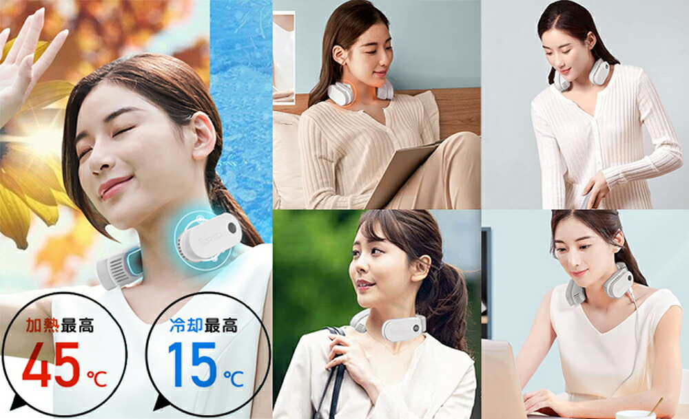 楽天市場】ネッククーラー＆ヒーター HQM 送料無料 熱中症 軽量 携帯