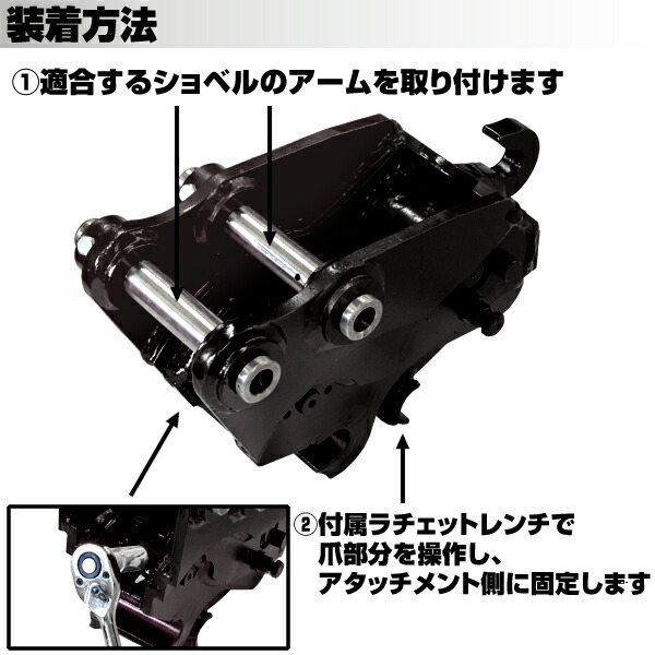 楽天市場】クイックヒッチ ピン径50mm アーム幅210mm 日立 半年保証