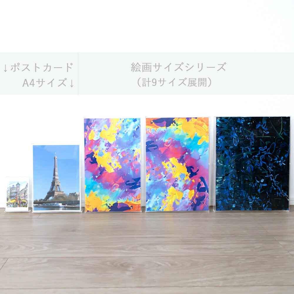 楽天市場】フレームレス アクリルピクチャーカバー A4サイズ アクリル