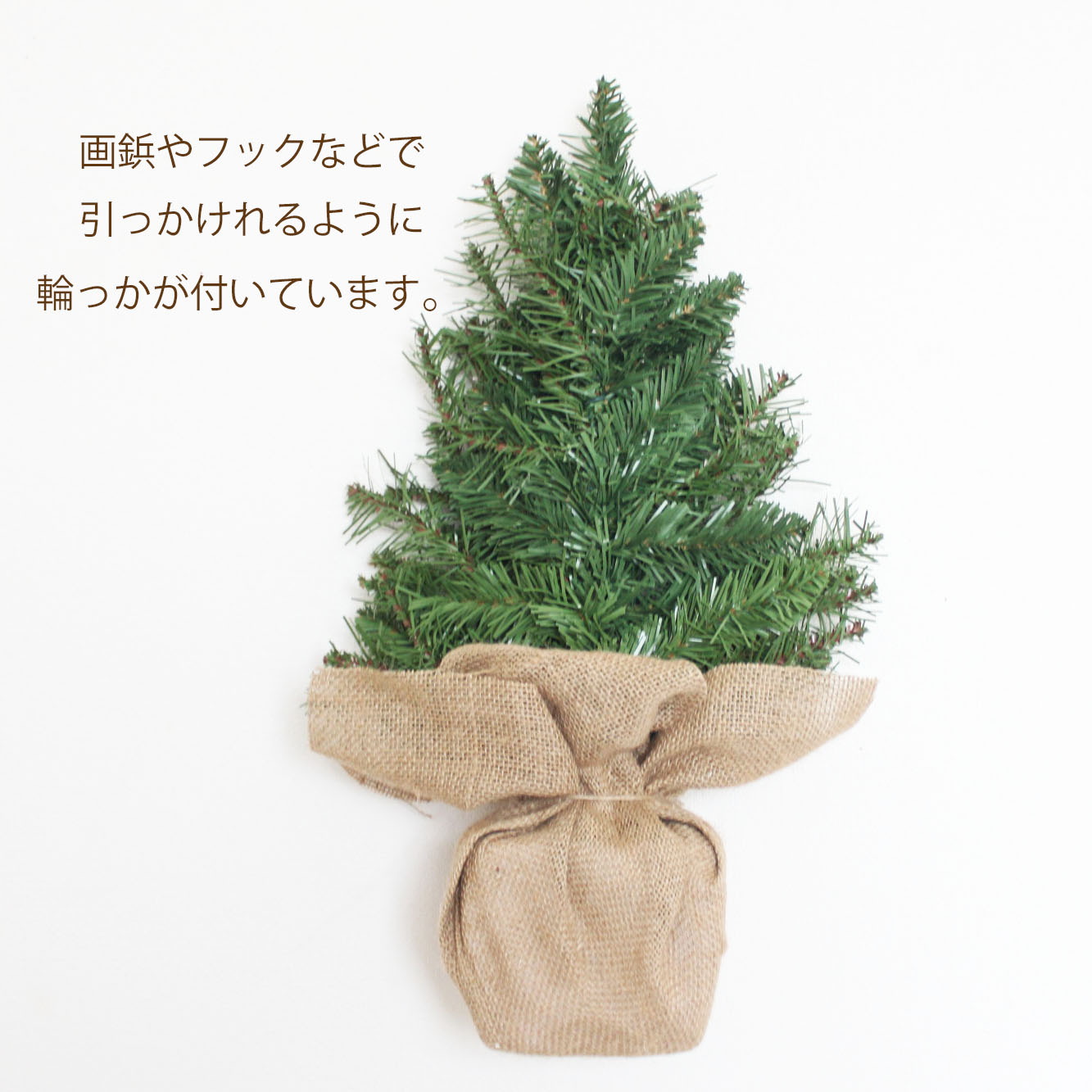 楽天市場】壁に掛けるクリスマスツリー（リースタイプ）Lサイズ 送料