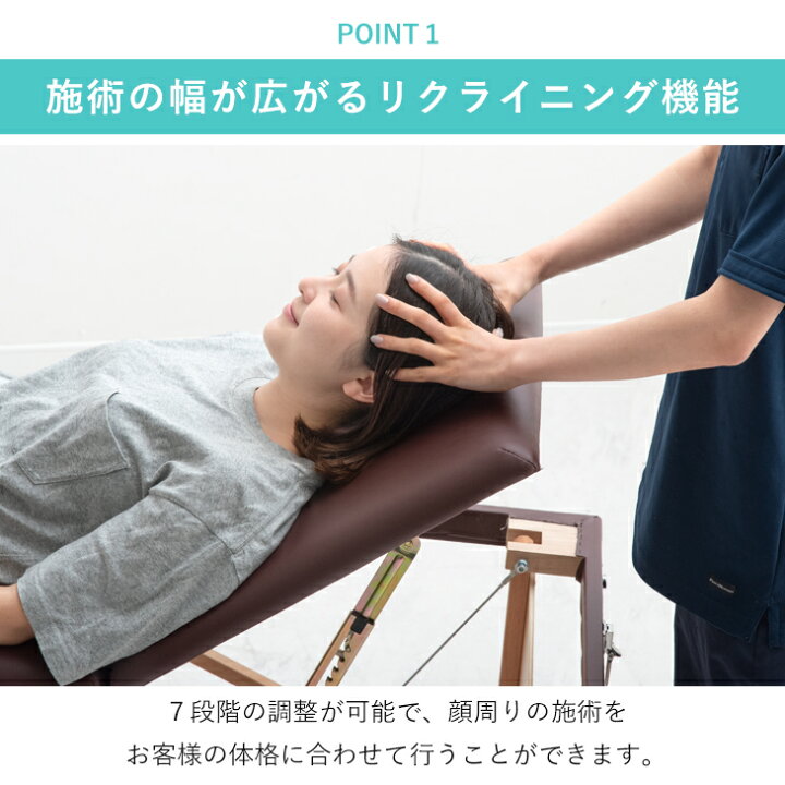 楽天市場】リクライニング 機能付 折り畳み マッサージベッド