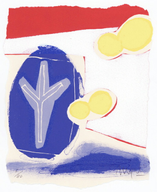 楽天市場】 作家名 > 片山みやび : ギャラリーファインアート