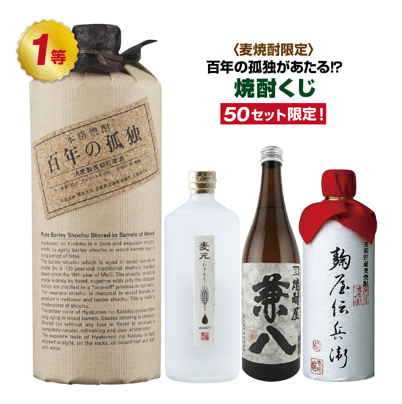 楽天市場】百年の孤独（銘柄・シリーズ百年の孤独）（日本酒・焼酎）の通販
