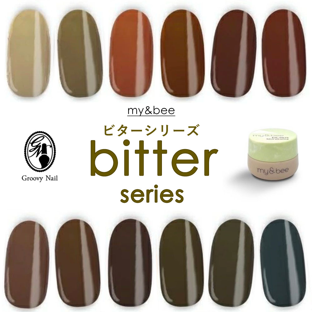楽天市場】my&bee マイビー カラージェル ビターセットA 2.5g 全12色