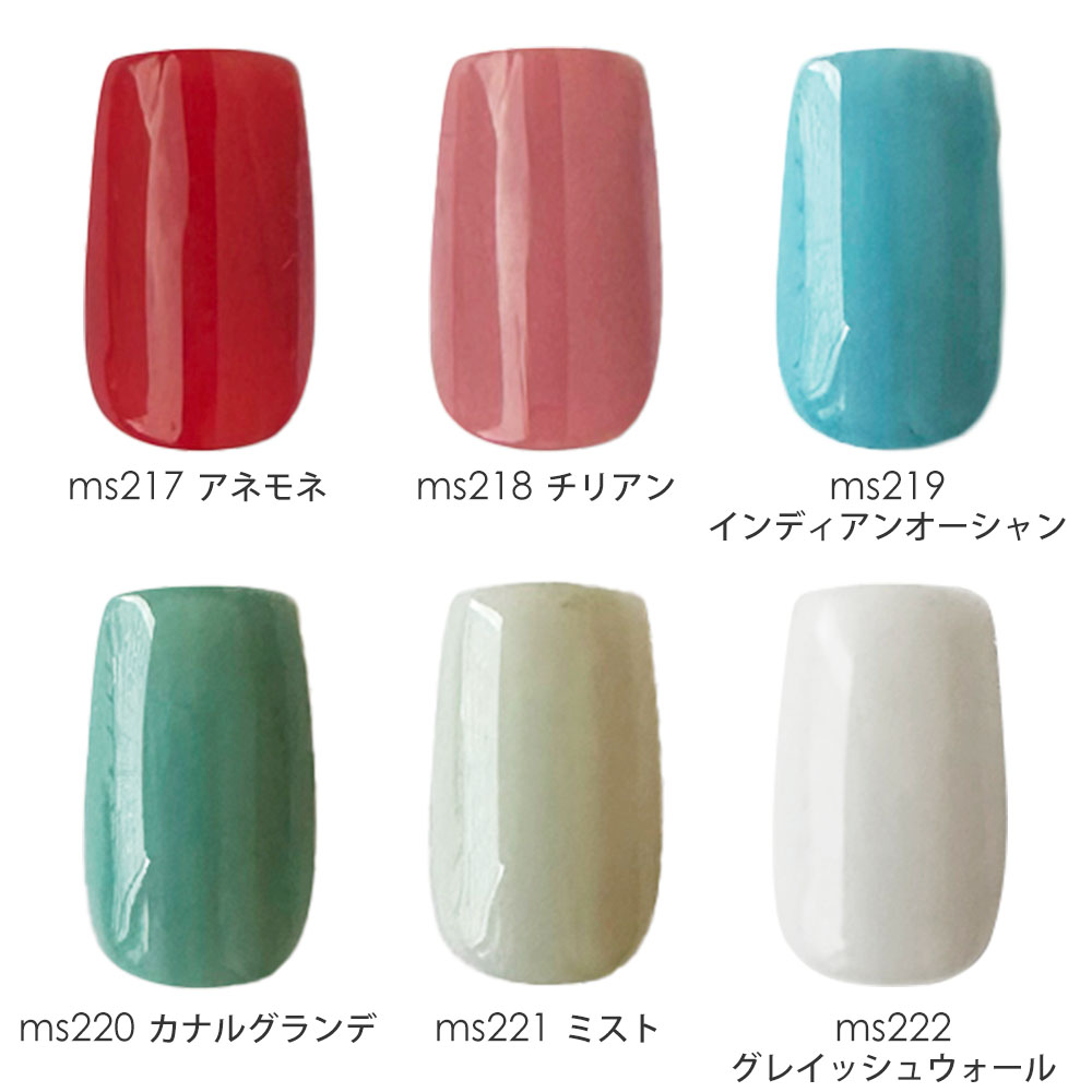 楽天市場】lem. レム カラージェル 全6色 3g ms217~ms222 ジェルネイル