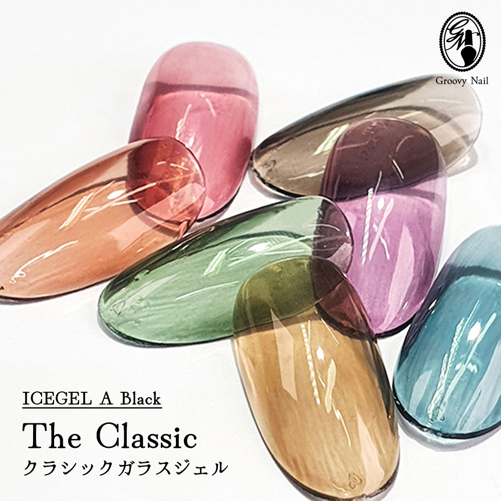 楽天市場】アイスジェル ICE GEL A BLACK クラシックガラスジェル 3g