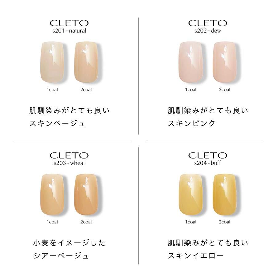 楽天市場】◇CLETO クレト カラージェル 30色セット 各2.7g ジェル