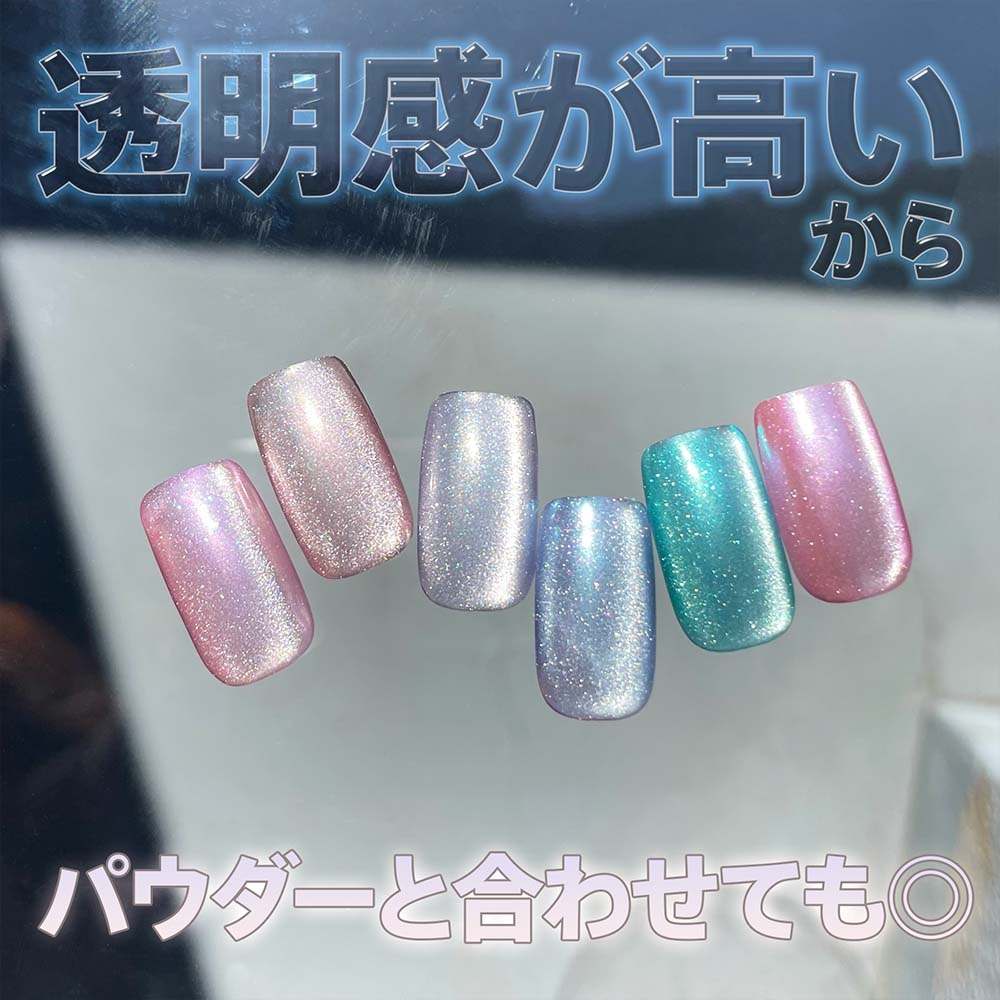 楽天市場】my&bee マイビー うるマグセット 6色セット UR-001G〜006G