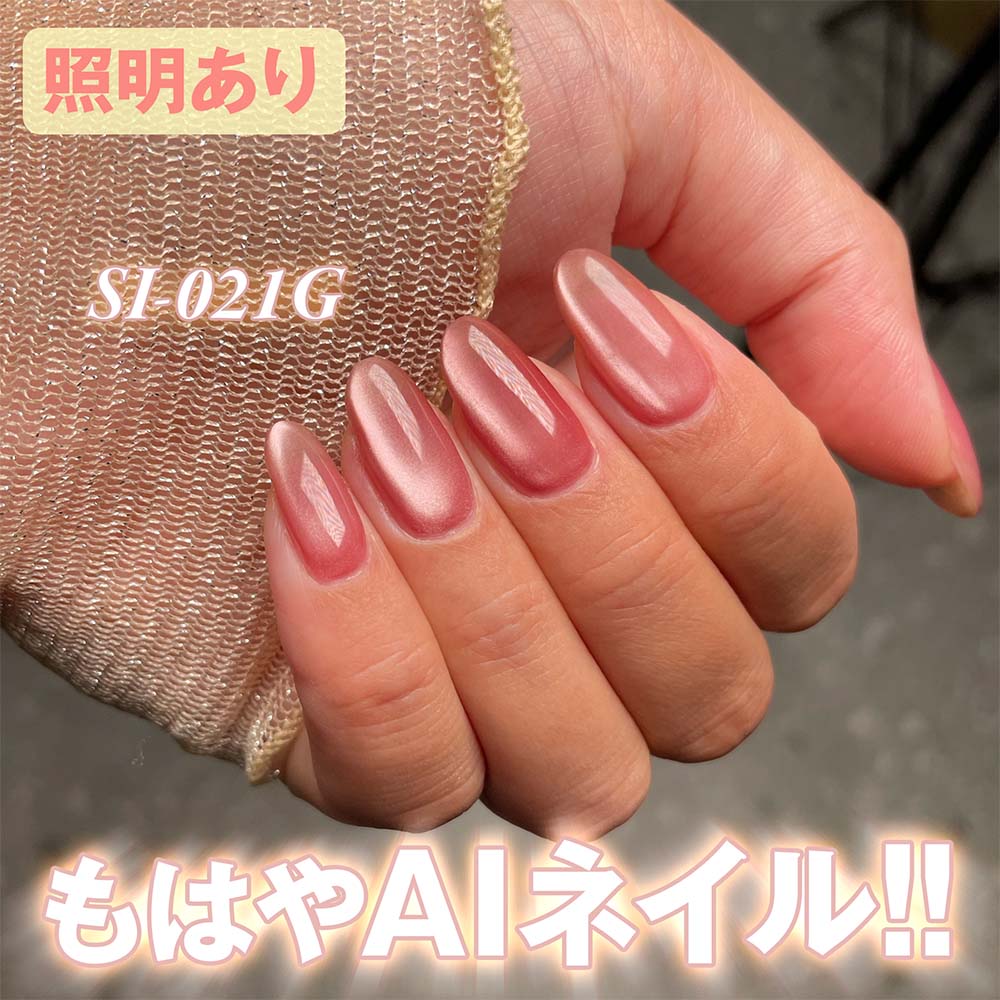 楽天市場】my&bee マイビー シルキーマグ 8ml 12色セット Sl-017G~028G