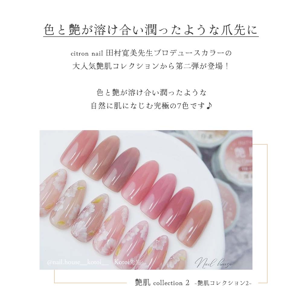 楽天市場】INITY アイニティ ハイエンドカラー 艶肌コレクション 全7色